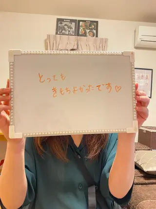 キッズ 水谷 真由美のエステ・リラクイメージ