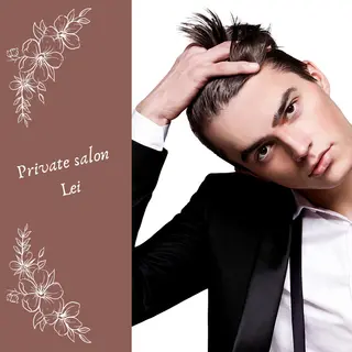 メンズ Private salon Lei所属・Private salon Leiのエステ・リラクイメージ