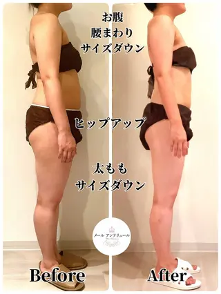 メールアンテリュール 佐野のエステ・リラクイメージ