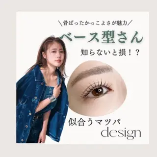 マツエク・マツパ THE CHIC yuinaのマツエク・マツパデザイン