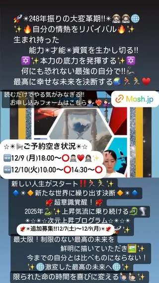 美容整体サロンMikie所属・小沼 美希恵のその他イメージ