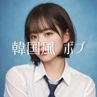 ショート ボブ・レイヤー 田中 励也のヘアスタイル