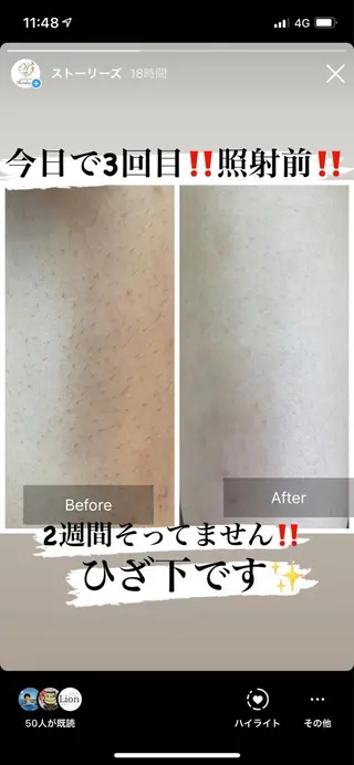 ボディーメイクサロン Healingのエステ・リラクイメージ