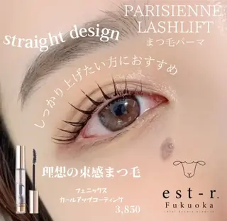 マツエク・マツパ satsuki 博多/アイブロウのマツエク・マツパデザイン