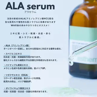 KOHOLA -ワックス脱毛専門-のエステ・リラクイメージ