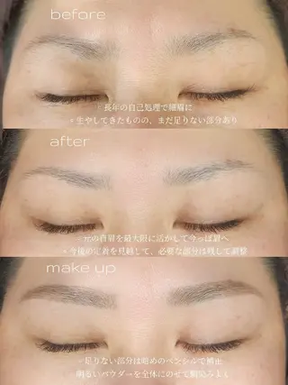 アイブロウ 緑橋 眉毛 まつげ  níma 酒井のマツエク・マツパデザイン