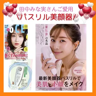 痩身&美肌サロン 福田のエステ・リラクイメージ