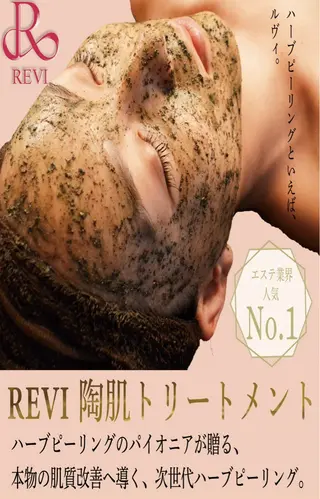 Daisy Salonのエステ・リラクイメージ