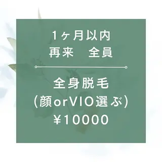 Lino by MIRA/Yuinaのエステ・リラクイメージ