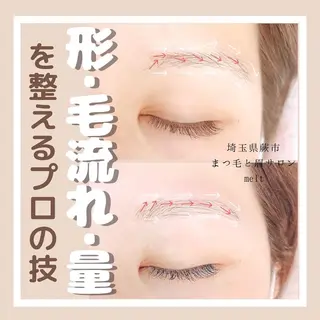 アイブロウ C. Lのマツエク・マツパデザイン