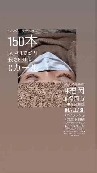 マツエク・マツパ Cils Lisa所属・T. YOSHIMIのマツエク・マツパデザイン