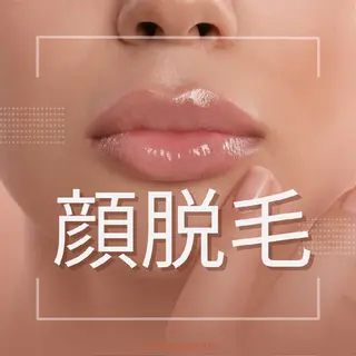 motete. スタッフのエステ・リラクイメージ