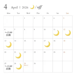 はちすか るかのヘアスタイル