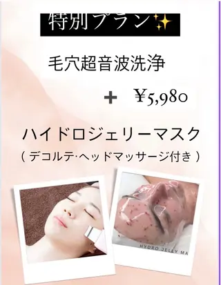 肌改善・リンパサロン CoCoxiaのエステ・リラクイメージ