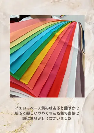 パーソナルカラー診断 自由が丘💐ブルームのその他イメージ