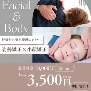 美容整体師力也 姿勢/小顔/目黒のエステ・リラクイメージ