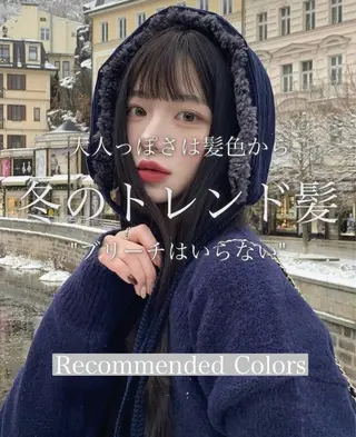 カラー レイヤー/髪質改善 /透け感カラー/艶髪のヘアスタイル