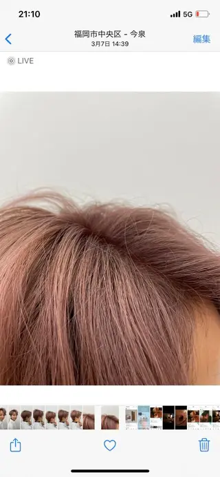 ショート カラー セルフホワイトニング Ines渡辺リエのその他イメージ