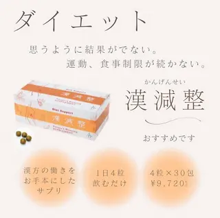 【Folche 春日店】馬場・大内田のエステ・リラクイメージ