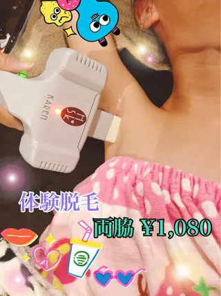 キッズ 【リベルハーブピーリング認定店】敏感肌・美白脱毛専門店Dione立川店所属・Dione 立川店のエステ・リラクイメージ