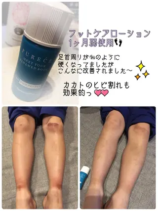 La Chance. Sayakaのエステ・リラクイメージ