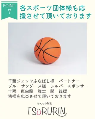 みんなの脱毛ツルリン ☀️船橋店☀️のエステ・リラクイメージ