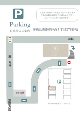 Nicore所属・肌質改善🌿まつ毛 chapiのその他イメージ