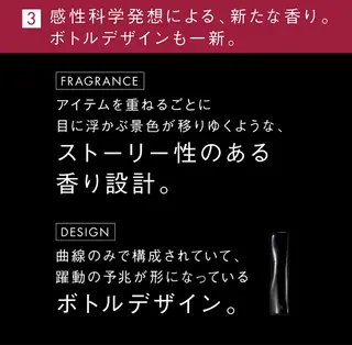 POLAクリスタルLav ie所属・POLAクリスタル Lavie進士のエステ・リラクイメージ