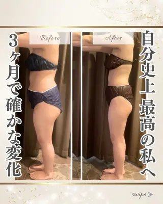 Monreve所属・美人スイッチdiet スーパージェクションのその他イメージ