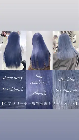 ロング カラー ヘアアレンジ 𝘳𝘺𝘰𝘬𝘢 髪質改善／ブリーチのヘアスタイル