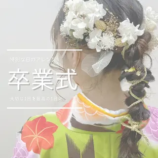 ヘアアレンジ GRANLUSSO 〜グランルッソ駅前店所属・木口 嘉美のヘアスタイル