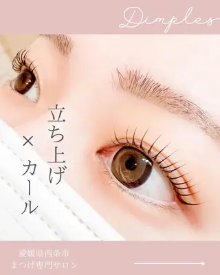 マツエク・マツパ Dimples所属・Dimples ERINAのエステ・リラクイメージ