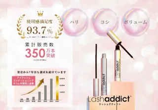 マリーテレジア NAGATSUNAのマツエク・マツパデザイン