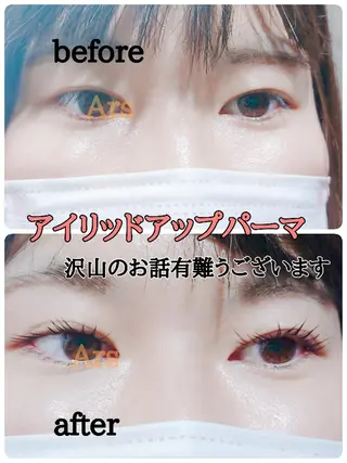 マツエク・マツパ メンズ Ars  (ｱﾙｽ)所属・Ars      (ｱﾙｽ)のマツエク・マツパデザイン