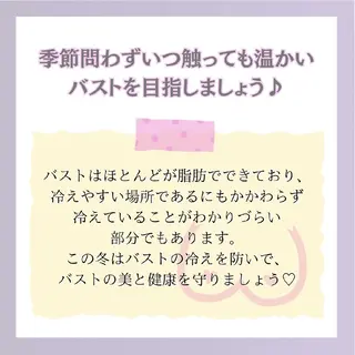 【バスト専門店 】 Kiana のエステ・リラクイメージ