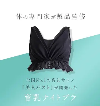 Myua ミュア所属・Myua ミュアのエステ・リラクイメージ