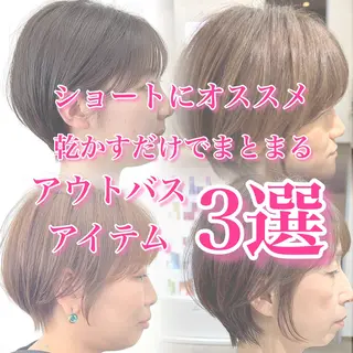 ショート ruen 大分駅店所属・ショートカット特化 本田翔のヘアスタイル