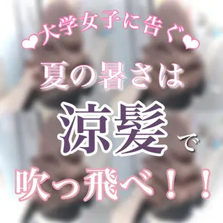 セミロング カラー ヘアアレンジ メンズ 韓国ヘア特化💍 tiam💍ブリーチのヘアスタイル