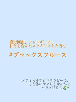 浜野 恵美のエステ・リラクイメージ