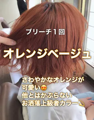 ミディアム 具志 正太のヘアスタイル
