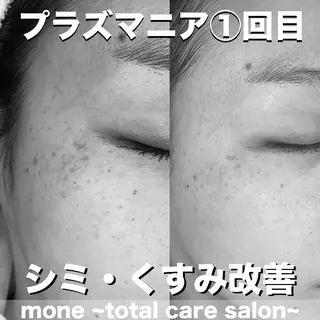 mone~total care salon~所属・mone (モーネ)のエステ・リラクイメージ