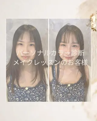 moi所属・パーソナルメイク 川上有紀のその他イメージ