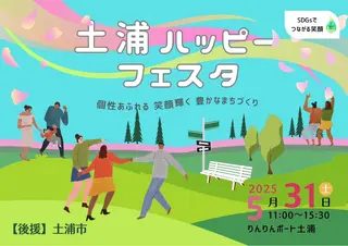 岩井 秋子のエステ・リラクイメージ