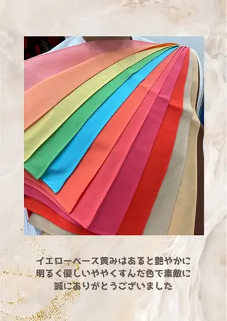 パーソナルカラー診断 自由が丘💐ブルームのその他イメージ