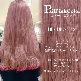ロング カラー ヘアアレンジ 🍒KIKUCHI KANAE🍒のヘアスタイル