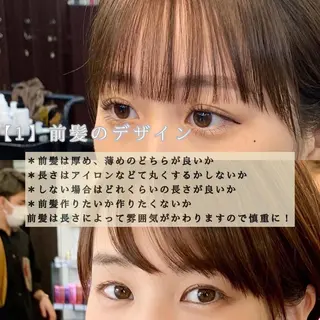 ショート 縮毛矯正/ショート/ レイヤー/畑中正敏のヘアスタイル