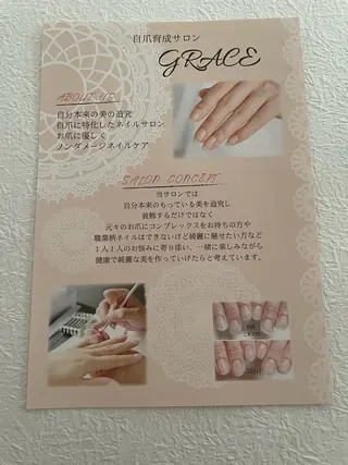 ネイル 荒井 恵のネイルデザイン