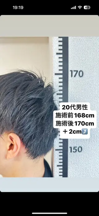 まことゆるめる 療術院のエステ・リラクイメージ