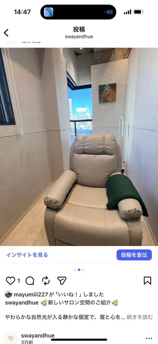 アイブロウ Sway & Hue(SALON VILLAGE Aoyama 内)所属・Sway & Hue Misaの眉毛・アイブロウイメージ