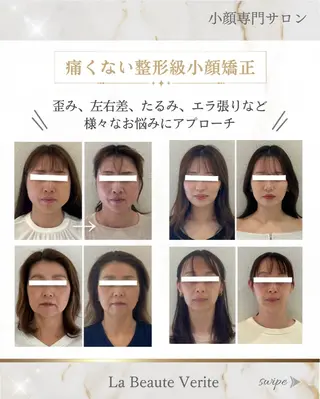 La Beaute Verite所属・浅居 結菜のその他イメージ